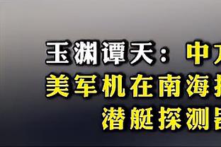 英超官方：孙兴慜获热刺3-1伯恩茅斯球迷票选全场最佳球员